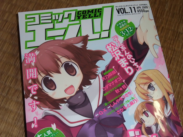 相模原にもまんが専門店が欲しい・・・・・・